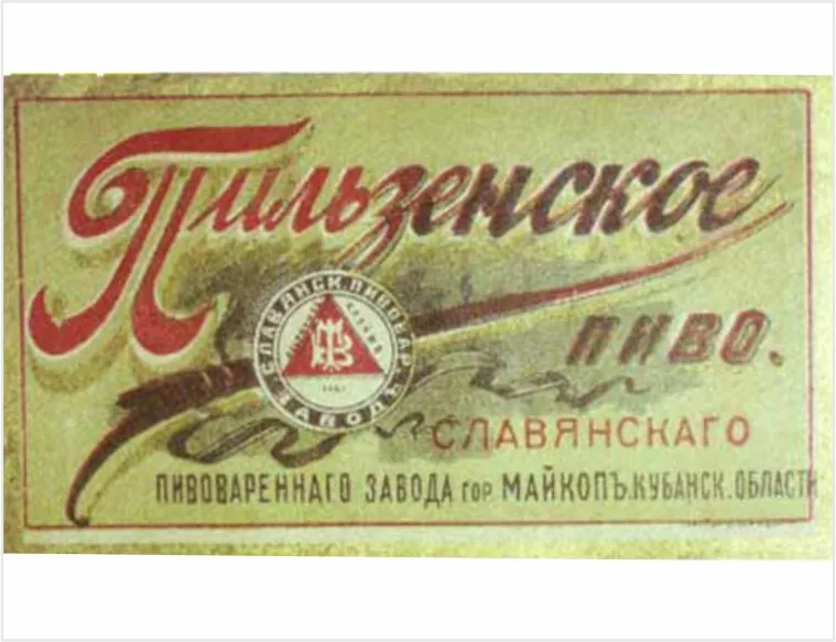 История завода